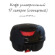 Кофр универсальный 17 литров (глянцевый)