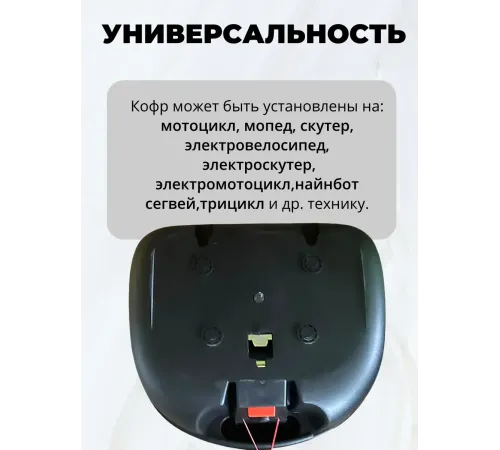 Кофр универсальный 17 литров Кофр универсальный 17 литров