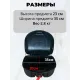 Кофр универсальный 17 литров