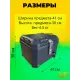 Кофр багажник для мототехники 45 литров