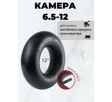Камера 6.00/6.50-12 для мотоблока культиватора