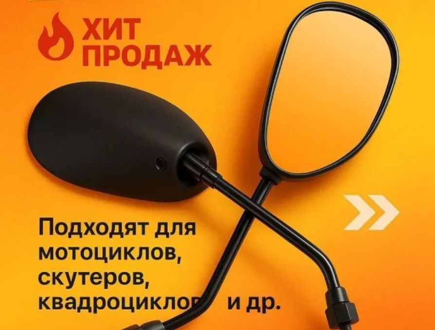 Лучшая цена